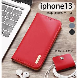 iPhone13 pro ケース手帳型 本革 iPhone13 Pro max ケース iPhone13プロケース  iPhone13pro カバー  iPhone13 ケース 手帳 アイフォン13ケース スタンド機能