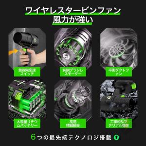 ブロワー 洗車 充電式ブロワー 25000rp...の詳細画像2