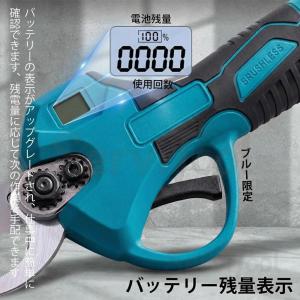 高枝切りバサミ 電動剪定ばさみ 充電式 2.0...の詳細画像5