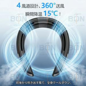 ネッククーラー 首掛け扇風機 羽なし扇風機 2...の詳細画像4