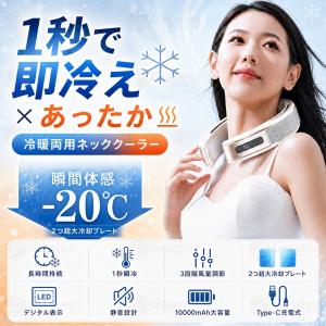 ネッククーラー 首掛け扇風機 羽なし扇風機 2...の詳細画像2