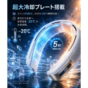 ネッククーラー 首掛け扇風機 羽なし扇風機 2...の詳細画像4