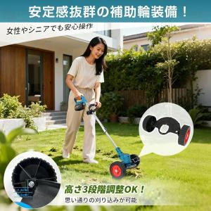 草刈り機 充電式 電動草刈機 角度調整 折りた...の詳細画像5