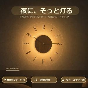 時計 壁掛け時計 バックライト 電波時計 置き...の詳細画像1