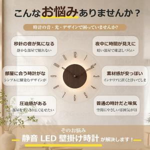 時計 壁掛け時計 バックライト 電波時計 置き...の詳細画像2
