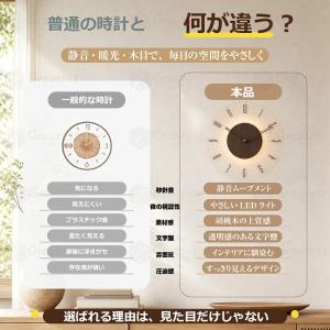 時計 壁掛け時計 バックライト 電波時計 置き...の詳細画像3