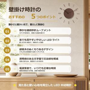 時計 壁掛け時計 バックライト 電波時計 置き...の詳細画像4