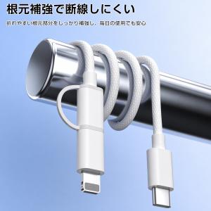 【2026最新】PD急速充電 ケーブル 2in...の詳細画像3