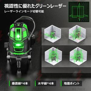 レーザー墨出し器 5ライン 12ライン 16ラ...の詳細画像2