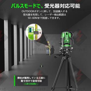 レーザー墨出し器 5ライン 12ライン 16ラ...の詳細画像4