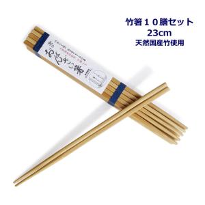 細箸専用「箸入箸置き（1個）」 寄せ竹細工 【2way竹製箸置】 : 京都