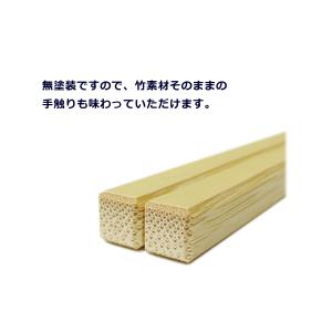 【箸先極細 約1mm】「竹箸:白竹(節なし)2...の詳細画像5
