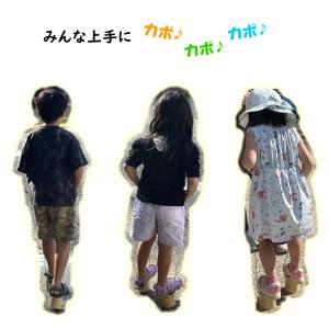 竹こっぽり(竹ぽっくり) [竹のおもちゃ・竹玩具]の詳細画像3