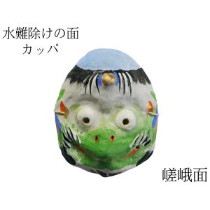 歴史のある古和紙のお面「嵯峨面」 『2025年 干支面（巳・へび