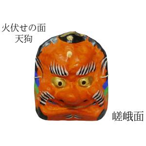 歴史のある古和紙のお面「嵯峨面」 福寿のご利益『寿猿面』 藤原孚石作