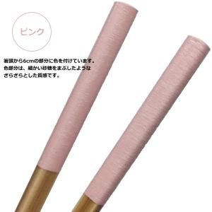 竹箸 :ミルフィル (23cm) 家庭用食器洗...の詳細画像3