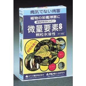 アミノール化学研究所 微量要素８ 植物のビタミン剤 400g