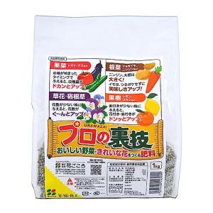 花ごころ リンカリ肥料プロの裏技野菜・花をつくる肥料1kg｜takenori-shop