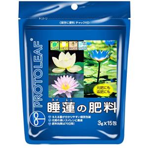 プロトリーフ 睡蓮の肥料 3g×15包｜takenori-shop