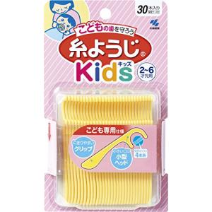 小林製薬の糸ようじキッズ 子供用糸ようじ 柄付きフロス デンタルフロス 2才~6才児用イエロー 30本｜takenori-shop