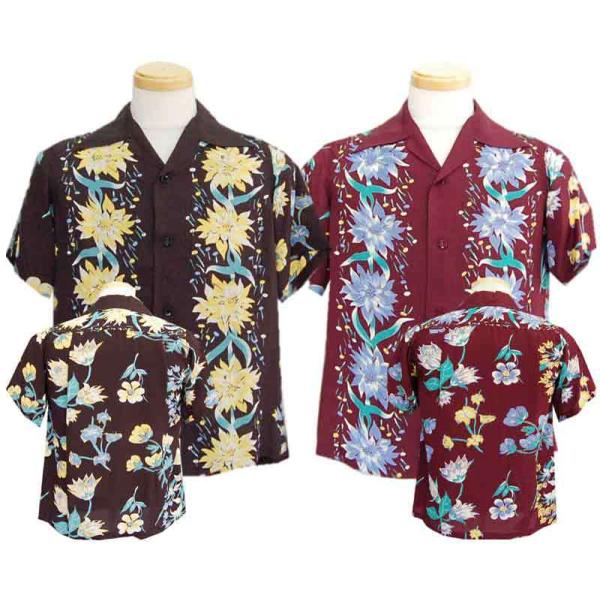 2011 SunSurf サンサーフ TROPICAL FROWER BORDER