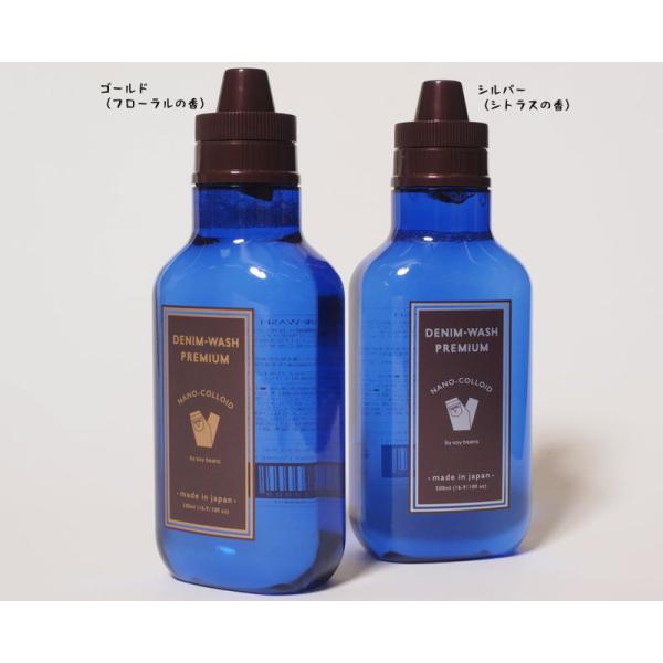 WAREHOUSE ウエアハウス5221 DENIM WASH_500ml