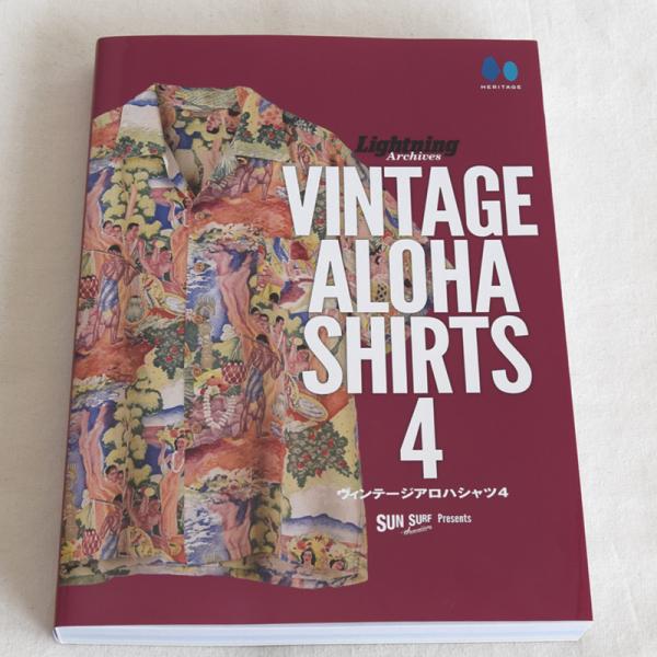 Lot No. SS02804 / SUN SURF presents Lightning Arch...