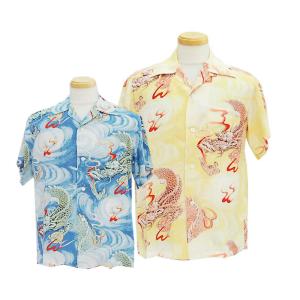 SUN SURF サンサーフ アロハシャツ ISLAND PALM BREEZE パームツリー