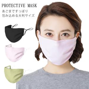 送料無料花粉対策 マスク 大きめ 洗える マスク 大人用 ウィルス飛沫 予防対策 ウイルス対策 布マスク 風邪 かぜ 花粉 予防 インフルエンザ 対策 予防