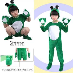 クリスマス衣装 カエル 動物服　子供　クリスマスコスプレ