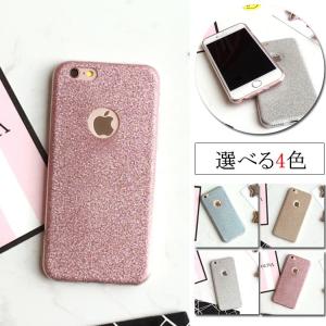 送料無料グリッターラメ入りソフトケース きらきら キラキラ ラメ グリッター パーティ クリスマス Xmas ゴージャス エレガント ソフトケース T