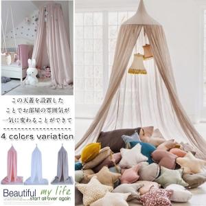 テント　天蓋カーテン ベッドカーテン 吊り下げ 天蓋
