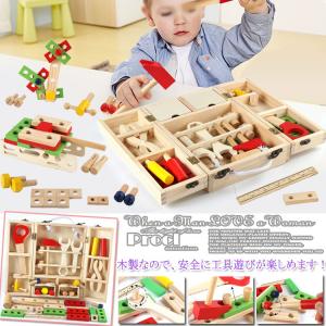 送料無料木のおもちゃ 木製 玩具 大工さんセット 木製ツールボックス