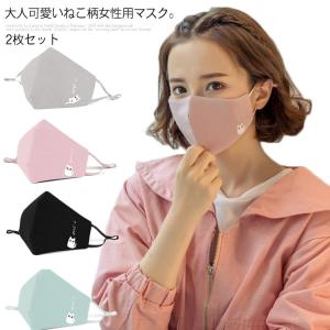 布マスクのランキングtop100 人気売れ筋ランキング Yahoo ショッピング