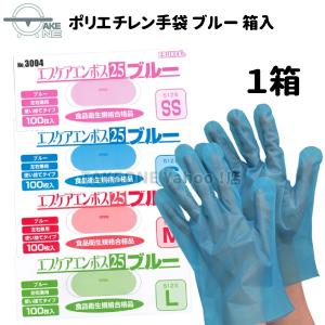 川西工業 ＃2114 ポリエチレン手袋ストレッチα 200枚入れ サイズL
