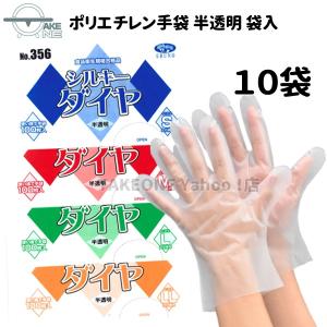 エブノ ポリ手袋 使い捨て手袋 作業用手袋 1箱 100枚入 s m l ll