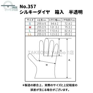 ポリ手袋 使い捨て手袋 作業用手袋 1箱 10...の詳細画像3