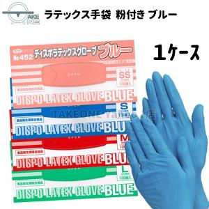 エブノ ゴム手袋 パウダーフリー ラテックス手袋 1箱100枚入 ディスポ