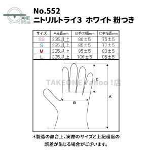 『10箱』1箱100枚入 使い捨て手袋 食品衛...の詳細画像1