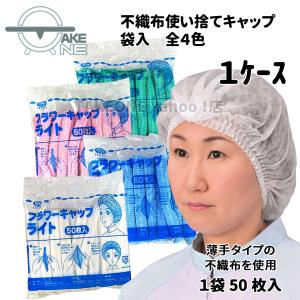 フラワーキャップライト ホワイトブルーピンクグリーン (No.702703704705) 1ケース (20袋：1袋50枚入)の商品画像