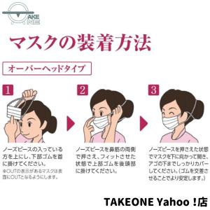 オーバーヘッド2層マスク 不織布マスク エブノ...の詳細画像3