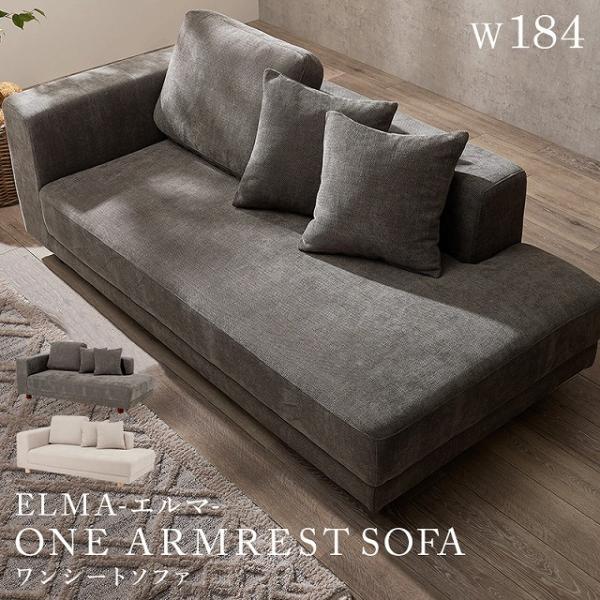 送料無料 <br>ソファ クッション3個付き 2.5人掛け  開梱設置サービス付き ローソファ ファ...