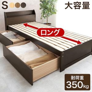 送料無料 棚付き シングルベッド 天然木 宮付き コンセント付き 引出し 宮棚 スノコ すのこベッド シングル Sサイズ 大容量 スリム ベッドフレーム ヘッド…｜takeoshop