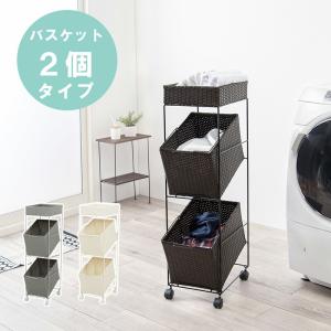 送料無料  ランドリーラック　バスケット2個  時間指定できません｜takeoshop