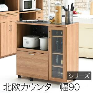 Keittio 北欧キッチンシリーズ 幅90 キッチンカウンター 食器収納付き 大型レンジ対応 食器棚付き レンジカウンター 北欧風 木目  間仕切り収納 沖縄・離島へ…｜takeoshop