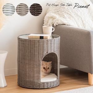 送料無料 猫ハウス ペットハウス 猫ちぐら サイドテーブル キャットハウス ねこハウス 小屋 クッション付き ミニテーブル 猫用ベッド 屋内 ラタン風 ペット…｜takeoshop