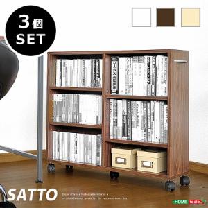 送料無料  日時指定不可商品 隙間収納家具 SATTO 3個セット｜takeoshop