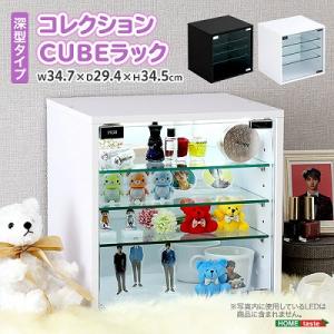 送料無料  日時指定不可商品 コレクションキューブラック 深型タイプ ホワイト 深型 ホームテイスト コレクション キューブラック 推し活 アイドル フィ…｜takeoshop