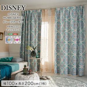 送料無料  日時指定不可商品 DISNEY ディズニー ドレープカーテン 100×200cm×1枚 プリンセス マジックランプ ドレープカーテン カーテン レース 洗える…｜takeoshop