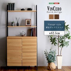 飾り棚　彫刻付き　引き出し付き　年代物 収納ラック ヴィンテージ風 オープンラック 幅105cm Carter 引き出し